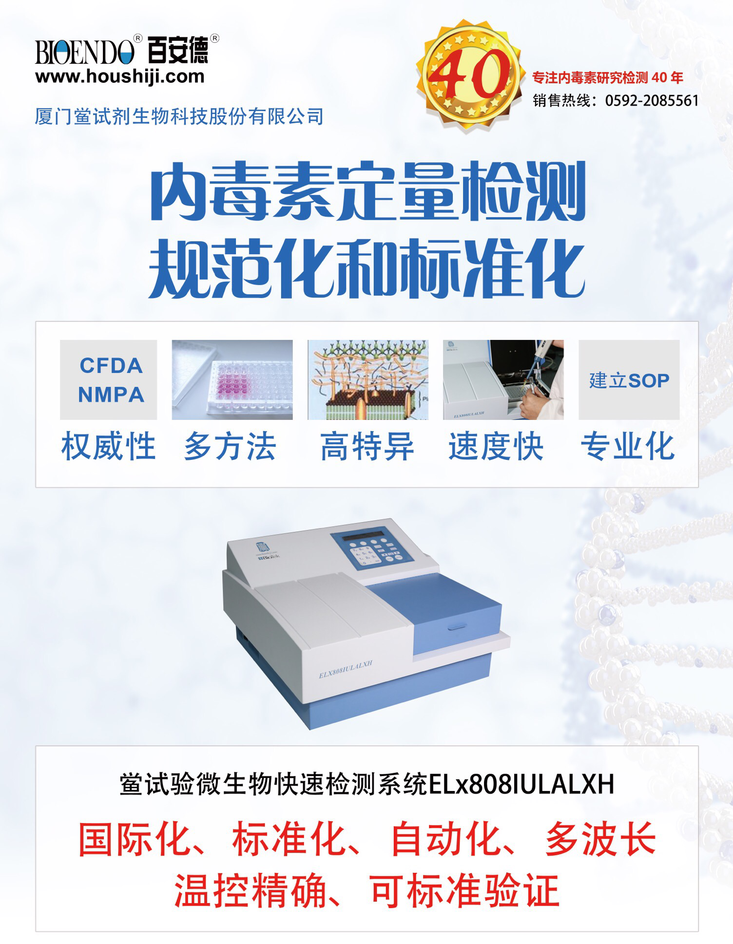 1543997475730239.png 圖片9.png